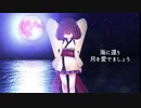 孤月の君 / AIきりたん