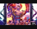 【SDVX】pique [EXH]