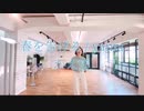【かえで】春を告げるを踊ってみた【フリームーブ】