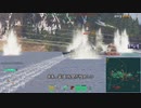 【WoWS】(´・ω・｀)へっぽこらんらん航海日誌～その9～