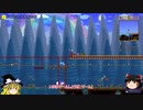 [ゆっくり実況]　Hello World Terraria　その22