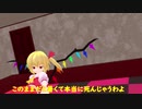 【東方MMD】今日の紅魔館はものすんごく暑いみたいです【茶番】