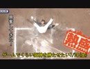 [実況]ゲームでくらい阪神を勝たせたい 7/24(金)【パワプロ2020】