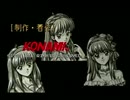 【伝説ゲーソングカバー#1】二人の時【ときめきメモリアル】