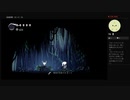 Hollow Knight（ホロウナイト）実況～その３～
