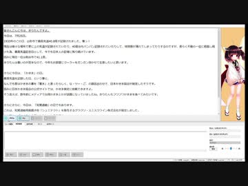 きりたん最高気温