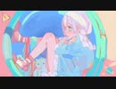 [cover] 知りたい / mogu