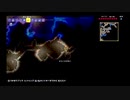 【PS4テラリア実況】中年BBAが女王気分で自分の国を作るそうですよ？２８