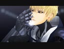 【MMDワンパンマン】Turn Off The Light【ジェノス】