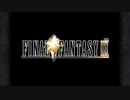 FF9 ざっくりプレイ【Part36 - 後編（完）】