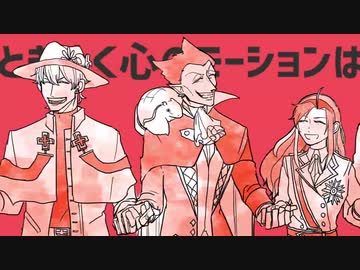 【手描き】ダンスロボットダンス【吸死】