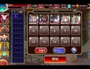 千年戦争アイギス ゴールドラッシュ！：束ねられた命【☆3×銀以下】
