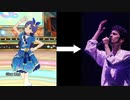 Glow Map-Ver.Ken Hirai【ピッチ変更シリーズ】