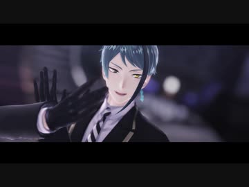 【MMDツイステ】おとめかいぼう【ジェイド・リーチ】