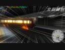 【字幕プレイ】電車でD CS 第12話