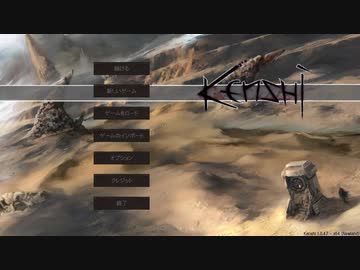 ゆっくり実況でKenshi  テックハンターズ　29
