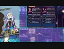 【メギド72】ヒーラー＆ネクロでメインクエストVH Part8