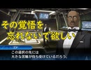 真・女神転生DSJ：ゴアの遺言