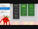 【実況反応】騒がしいトマトがXbox Games Showcaseを見る【後語り】