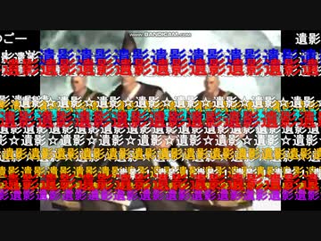 【コメ付】500万コメントを達成する前日のレッツゴー！陰陽師