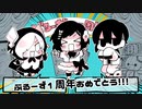 【手描きにじさんじ】ぶるーず一周年だぜ