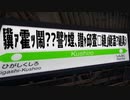 驥ｧ霍ｯ鬧??譬ｹ螳､譛ｬ邱壹□縺｣縺溘?縺具ｼ