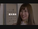 映画『まん・なか －You’re My Rock－』予告編