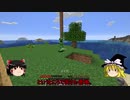 【ゆっくり実況】行き当たりばったりのマインクラフト（バニラ）part2