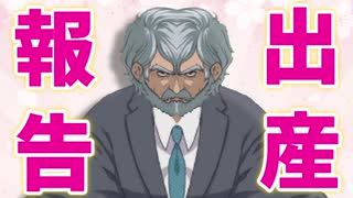 【祝】出産いたしました。ー元気なフリーダムガンダムですー