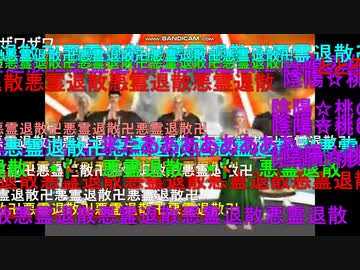 【コメ付】500万コメント達成後のレッツゴー！陰陽師