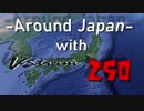 無限の旅人-日本一周備忘録-20190501~20191214