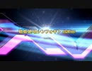 【BMS】戦姫絶唱シンフォギア LIGHTver.