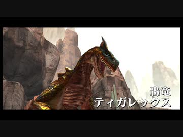 ホモンスターハンター.xx13