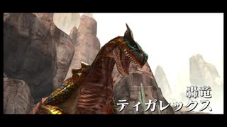 ホモンスターハンター.xx13