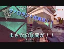 ヴァロラント初実況でまさか展開！？そのまさかとは！？【ヴァロラント実況】