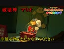 【オリガミキング】折り紙の世界で暴れまわる＃8【実況プレイ】