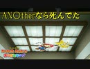 【オリガミキング】折り紙の世界で暴れまわる＃9【実況プレイ】