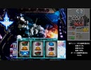 【パチスロ】ギルティクラウン PART2