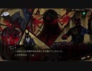 【LibraryOfRuina】掃除屋戦【ゆっくり実況】