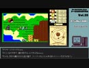 【ゲームを思い出す放送】Vol.39 ファンタシースター part 14