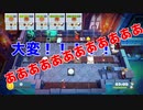 【コラボ実況】戦場と化したキッチンで働く！#6【Overcooked2】