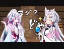 【ボイスロイド映画紹介：東北姉妹】コマンドー者【ネタバレ】