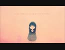 【Escargot】メトロノーム【歌ってみた】