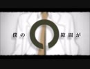 【Escargot】シリョクケンサ【歌ってみた】