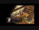 【軌跡シリーズ】英雄伝説Ⅵ　空の軌跡無印実況：酒は呑んでも呑まれるな（#039）【制覇を目指して】