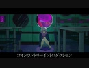コインランドリーイントロダクション / KOKONATS