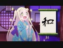和
