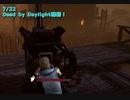 【Dead by Daylight】全員映っています。【7/22配信録画】