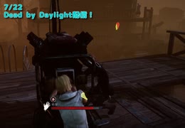 【Dead by Daylight】全員映っています。【7/22配信録画】
