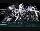【20夏E-6】鉄底海峡の死闘 第二ゲージ【甲作戦】